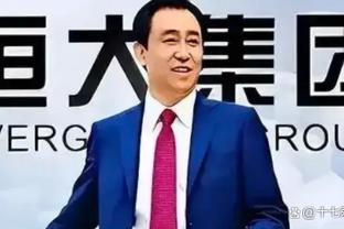 阿达尼：迪马利亚是世界最强边锋，而阿莱格里却没能将他激活